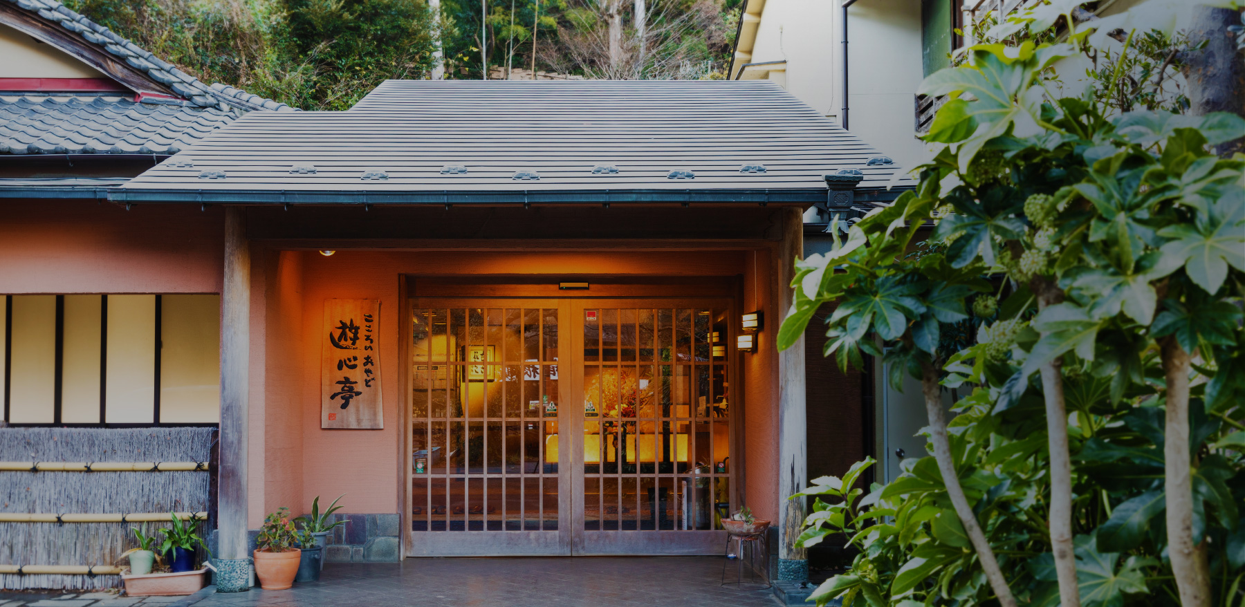 イメージ:遊心亭